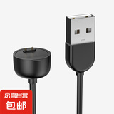 适用小米手环9/8充电器NFC版小米智能运动手环9pro充电线数据线便携USB八代专用红米watch快充高速 适用:小米手环5/6/7/NFC磁吸充电器