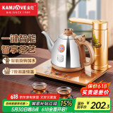 金灶（KAMJOVE）全智能烧水壶 自动上水电热水壶304不锈钢自动保温电壶电茶壶V1