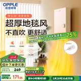 欧普（OPPLE）取暖器家用浴室洗澡热暖风机卫生间防水壁挂浴霸电暖气YB-JLFB02