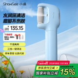 小适水光喷雾修足器电动磨脚器全身水洗美足电动修脚器充电式去死皮仪B5-B 送女友送老婆母礼物