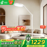 孩视宝护眼大路灯全光谱落地灯客厅床头卧室沙发60W家用阅读灯FP63-D