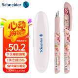 施耐德（Schneider）钢笔 学生成人办公练字笔三四年级书写墨水笔签字笔F尖 儿童生日礼物 Voice系列-绣色粉
