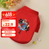 憨憨宠 狗狗衣服 猫衣服宠物衣服变身装猫咪衣服中小型犬幼犬秋冬服装 登峰造极款 S号建议体重2-4斤