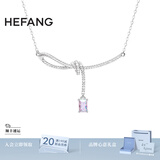 HEFANG何方珠宝极光丝带结锁骨链项链轻奢高级感生日礼物送女友老婆 极光色