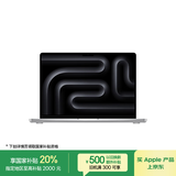 Apple/苹果AI/MacBook Pro14英寸M4(10+10核)32G 512G银色笔记本电脑Z1DW0002E