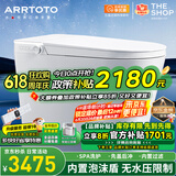 ARRTOTO智能马桶一体机无水压限制内置泡沫盾全自动带水箱轻音冲水坐便器 CES-S9E尊享版电容脚感紫外除菌 250/300/350/400MM坑距下单备注