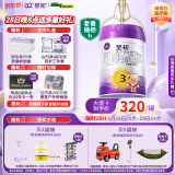 a2至初 3段奶粉婴幼儿配方奶粉1-3岁850g三段奶粉乳铁蛋白