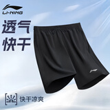 李宁运动短裤男夏季速干透气沙滩裤子跑步健身冰丝五分裤宽松休闲裤