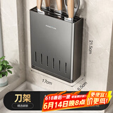 天地鱼厨房置物架壁挂免打孔枪灰家居厨房用品多功能置物架壁挂式刀架 刀架【带接水盘·可拆卸】