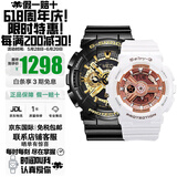 卡西欧（CASIO）情侣对表送男友送女友多功能防水日韩表送礼推荐 GA-110GB-1A&BA-110X-7A1