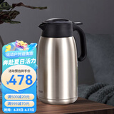 虎牌（TIGER）清水热水瓶热水壶不锈钢暖壶保温瓶开水瓶家用保暖壶PWM-A20C 不锈钢色XC 2L