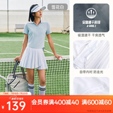 安踏【金靖同款】超A网球裙丨速干百褶裙防走光女夏季高腰运动短裙子