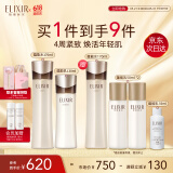 怡丽丝尔蕴能凝时黑金水乳护肤品套装清爽紧致淡纹保湿生日礼物送女友