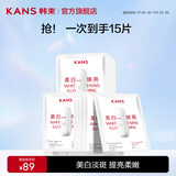 韩束（KanS）面膜护肤品玻尿酸男女补水保湿紧致肌肤清爽七夕情人节礼物送女友 【白蛮腰】嫩白透亮面膜375ml