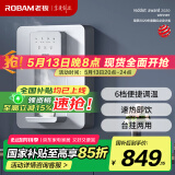 老板（Robam）管线机 家用净水器搭档 6档便捷调温 速热即饮 壁挂式饮水机加热净饮机GX03 可台式安装 以旧换新