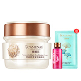 嘉媚乐（CAMENAE） 酵素红茶组合套装面部护肤洁面水乳液面霜精华液 酵素红茶紧致臻颜霜50g