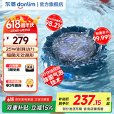 东菱（Donlim）【国家补贴】升级转转果蔬清洗机 除菌除农残自动洗菜机 洗菜消毒神器 无线便携清洗机DL-1326 DL-1326【蓝色】