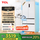 TCL冷布丁456升法式多门四开门58cm超薄平嵌全自动健康制冰冰箱国家补贴20%一级能效R456T9-DQB冷不丁