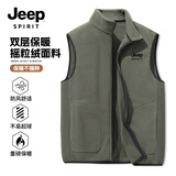 JEEP SPIRIT吉普立领背心男冬季户外聚热保暖运动上装双面摇粒绒外穿加厚马甲