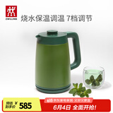 双立人（ZWILLING）烧水壶双层防烫电热水壶不锈钢触控操作家用调温保温电水壶1.7L大容量智能自动断小家电NOW 1.7L 青柠色【7档调温】