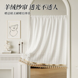 范爷家法式门帘纱帘透光不透人免打孔厨房遮阳窗帘卧室窗户遮挡隔断短帘