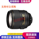 尼康（Nikon）35 50 85 1.8 1.4 二手单反相机镜头 大光圈人像定焦长焦镜头 小痰盂 尼康AF-S 105 F1.4E 99新