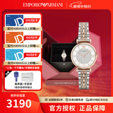 安普里奥·阿玛尼（Emporio Armani）手表女 满天星小表盘时尚欧美腕表 生日礼物送女友 双开玫红色礼盒AR1926