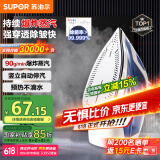 苏泊尔（SUPOR）电熨斗家用手持挂烫机大蒸汽干湿两用熨衣服2000W大功率服装店专用烫衣机小型熨烫机ESP-307A