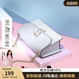 纽芝兰（NUCELLE）包包女款2025年轻奢侈高级小众女生单肩斜挎包生日礼物送女友老婆