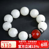 妍韵珠宝精品18mm缅料白玉菩提根手串红玛瑙文玩把件男女士款菩提佛珠手链