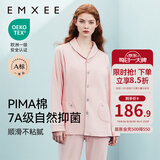 嫚熙（EMXEE）嫚熙春夏薄款纯棉月子服孕妇哺乳睡衣产后产妇家居服 猫咪款粉色【两件套-带哺乳口】 XL【合适140-150斤 Supima棉】