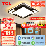 TCL照明灯饰 LED吸顶灯 超薄卧室灯包安装简约北欧主卧书房灯30W调光