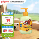 贝亲（Pigeon）儿童净透清爽洗发水（元气雪松香）300ml IA320