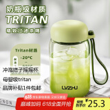 绿珠摇摇杯tritan水杯随手杯冲调杯韩版360ml绿