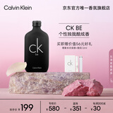 卡尔文克雷恩（Calvin Klein）ck be香水卡雷比中性淡香水100ml 生日节日礼物送男女友老婆