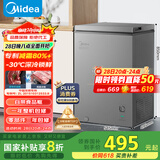 美的（Midea）100升小冰柜家用冷藏冷冻两用一级节能-30度速冻茶叶保鲜柜小型冷柜冰箱BD/BC-100KMF(E)国家补贴