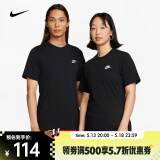 耐克（NIKE）男子经典款休闲透气棉上衣刺绣圆领套头衫短袖运动T恤 AR4999-013 XL