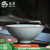 龙寅汝窑茶杯茶具陶瓷品茗单杯开片可养主人杯家用功夫喝茶个人杯 汝窑斗笠杯