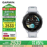 佳明（GARMIN）Forerunner265S月光白血氧心率跑步铁三户外运动智能手表跑马表