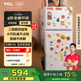 TCL 116升二级能效双开门两门二门养鲜冰箱小户型小型家用节能电冰箱租房国家补贴118升级款R116L5-B