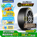 固特异（Goodyear）汽车轮胎 225/55R17 101W EF1 SPORT鹰驰F1酷跑 奥迪A6L/大众途岳