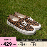 VANS范斯官方 Authentic 44 DX豹纹安纳海姆某书热门帆布鞋低帮 豹纹 36.5