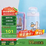 contigo康迪克儿童316保温吸管水杯天使赞歌400ml排气按钮HBC-GIZ253VP+