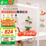 孩视宝立式护眼小路灯红光全光谱落地灯卧室儿童学习专用立式台灯D1-70W