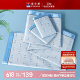 富安娜凉席冰丝席 夏季细冰丝席子夏凉席1.8x2米双人软凉席空调席三件套