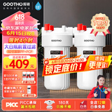 GOOTHO大白瓶前置过滤器 全屋家用自来水过滤净水器大通量大蓝瓶中央过滤通用滤芯除余氯阻垢 10寸双联增强除氯【PP+PCP】