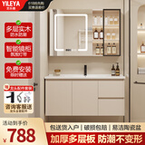 艺乐雅（YILEYA）智能浴室柜陶瓷一体盆卫浴洗脸盆柜组合卫生间洗漱台洗手盆奶油风 90cm丨智能玻璃门带层板灯