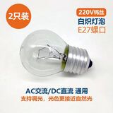老式白炽灯普通钨丝灯泡台灯可调光球泡螺口E27暖光灯泡15w25w40w 暖黄 E27球泡（两只装） 透明玻璃 40W