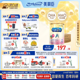 美赞臣（MeadJohnson）港版安婴宝A+2段婴幼儿奶粉 850g*6罐 6-12个月 HMO DHA 0蔗糖