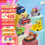 汪汪队立大功（PAW PATROL）汪汪队玩具狗狗巡逻队男女孩玩具儿童六一儿童节礼物 救援车6辆套装【车狗分离】